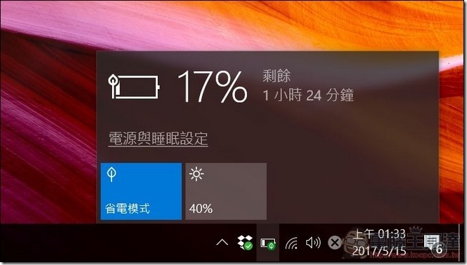 ASUS ZenBook UX430 軟體與效能 -25 ASUS ZenBook UX430 軟體與效能 -25