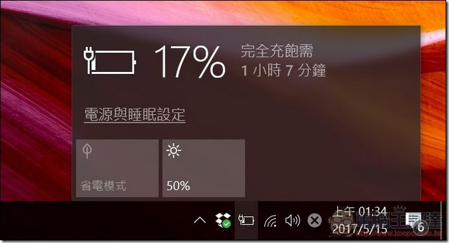ASUS ZenBook UX430 軟體與效能 -26