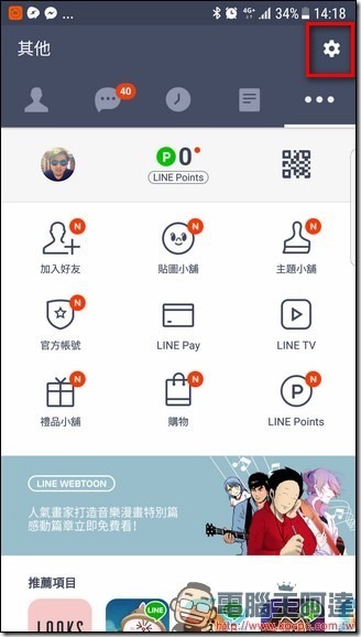 Screenshot_20170531-141839 Screenshot_20170531-141839