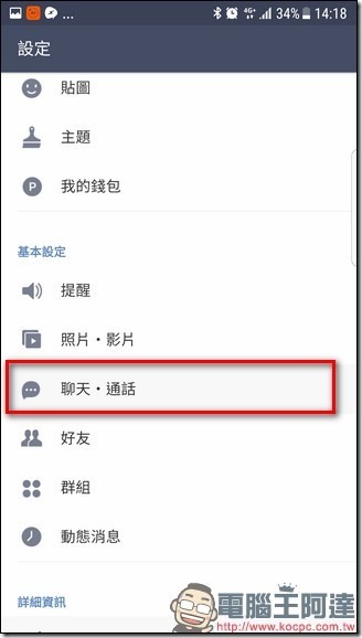 Screenshot_20170531-141846 Screenshot_20170531-141846