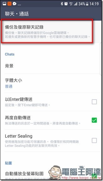 Screenshot_20170531-141915 Screenshot_20170531-141915