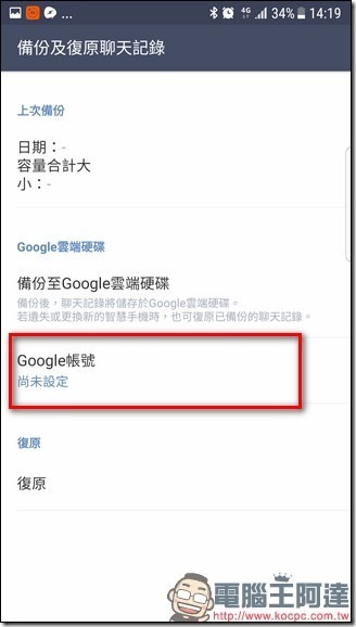 Screenshot_20170531-141945 Screenshot_20170531-141945