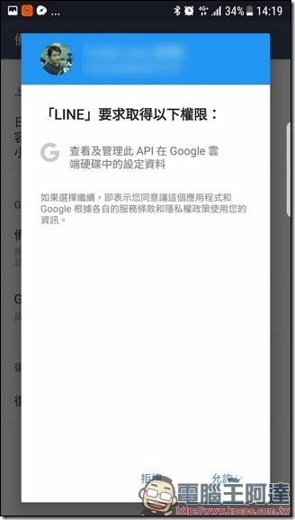 Screenshot_20170531-141957 Screenshot_20170531-141957