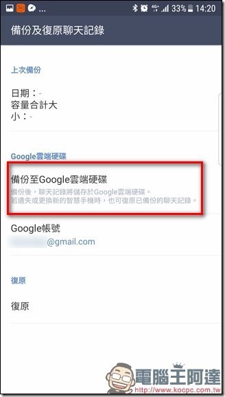 Screenshot_20170531-142006 Screenshot_20170531-142006