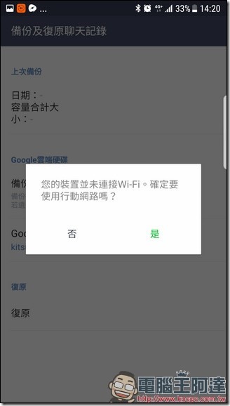 Screenshot_20170531-142011 Screenshot_20170531-142011