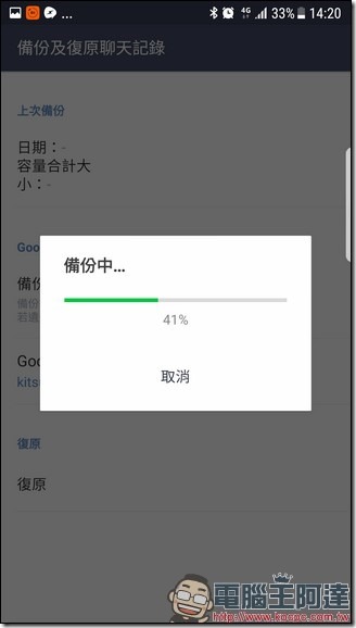 Screenshot_20170531-142019 Screenshot_20170531-142019