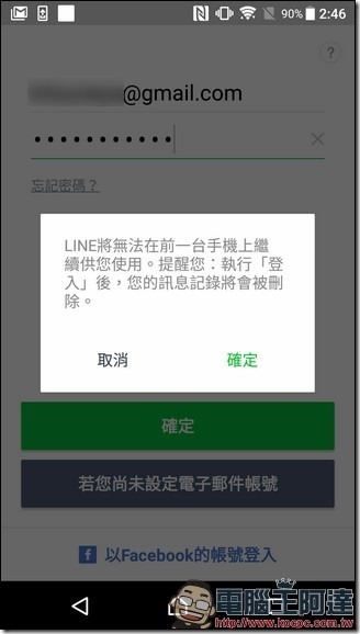 Screenshot_20170531-144641 Screenshot_20170531-144641