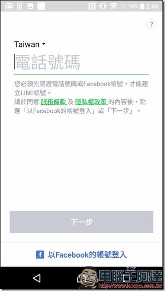 Screenshot_20170531-144646 Screenshot_20170531-144646