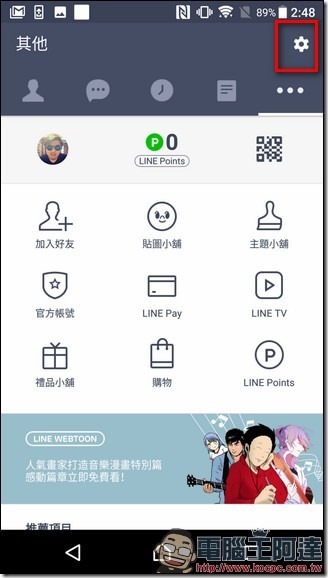 Screenshot_20170531-144856 Screenshot_20170531-144856