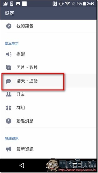 Screenshot_20170531-144908 Screenshot_20170531-144908