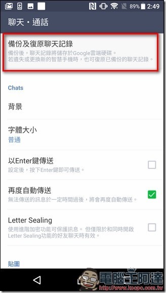 Screenshot_20170531-144914 Screenshot_20170531-144914