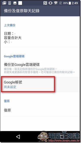 Screenshot_20170531-144920 Screenshot_20170531-144920