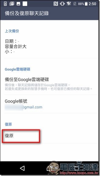 Screenshot_20170531-145049 Screenshot_20170531-145049