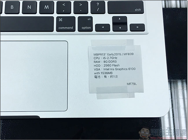 買二手 / 維修蘋果電腦該注意什麼? OSSLab 來源、價目透明有保障 - 電腦王阿達 買二手 / 維修蘋果電腦該注意什麼? OSSLab 來源、價目透明有保障 - 電腦王阿達