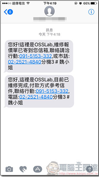 買二手 / 維修蘋果電腦該注意什麼? OSSLab 來源、價目透明有保障 - 電腦王阿達 買二手 / 維修蘋果電腦該注意什麼? OSSLab 來源、價目透明有保障 - 電腦王阿達