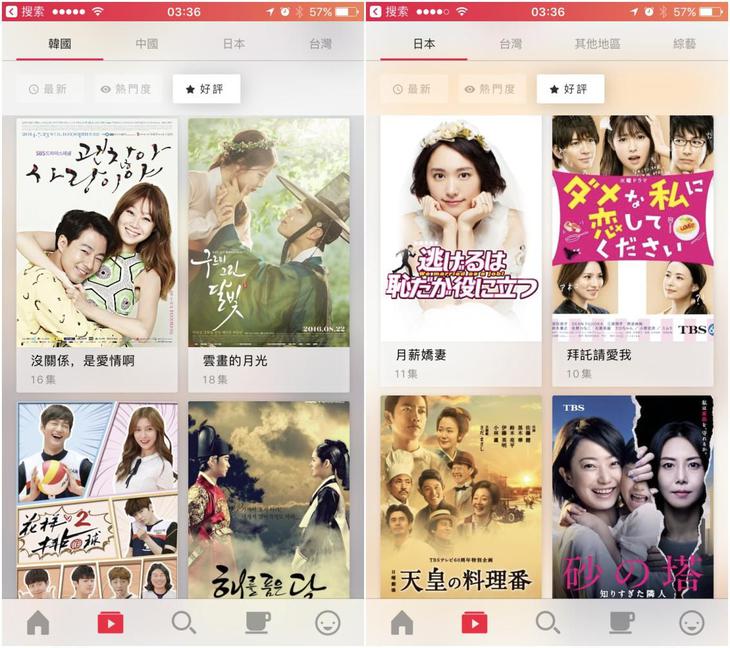 追劇常勝軍《CHOCO TV》 - 終生免費看到飽(App、網站登場) - 電腦王阿達 追劇常勝軍《CHOCO TV》 - 終生免費看到飽(App、網站登場) - 電腦王阿達
