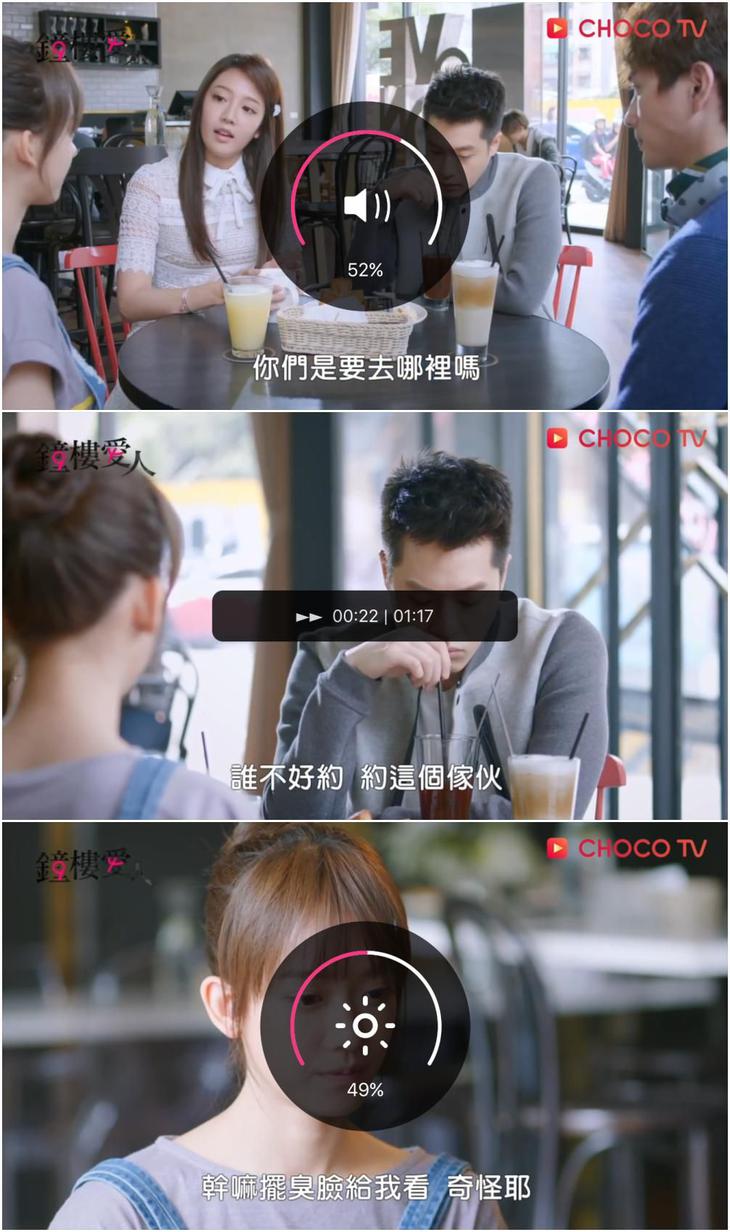 追劇常勝軍《CHOCO TV》 - 終生免費看到飽(App、網站登場) - 電腦王阿達 追劇常勝軍《CHOCO TV》 - 終生免費看到飽(App、網站登場) - 電腦王阿達