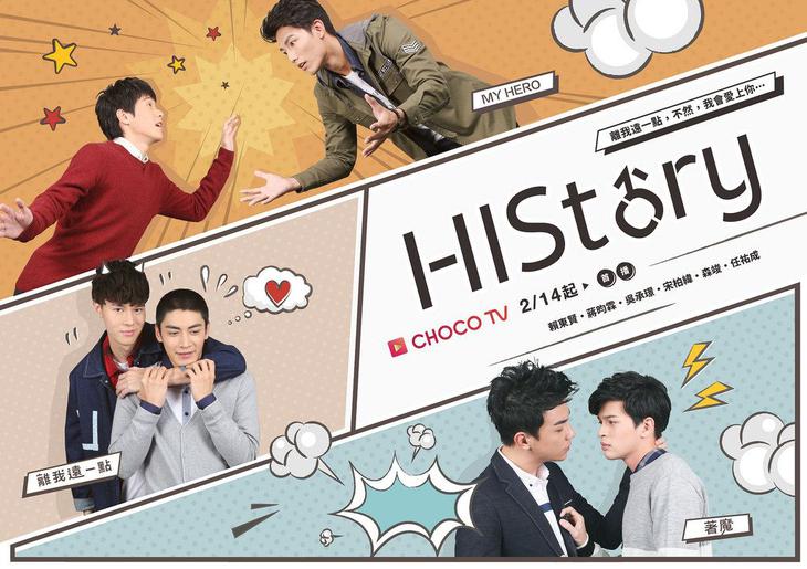 追劇常勝軍《CHOCO TV》 - 終生免費看到飽(App、網站登場) - 電腦王阿達 追劇常勝軍《CHOCO TV》 - 終生免費看到飽(App、網站登場) - 電腦王阿達