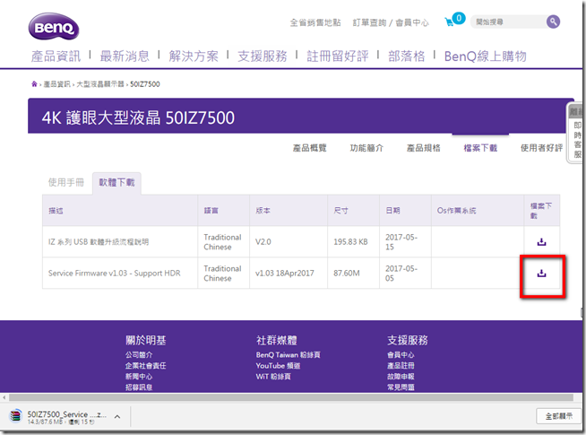 snap002482 snap002482