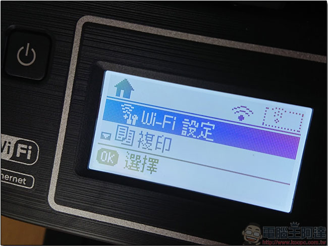 如何修復 Windows 上常見的印表機問題和錯誤? - 電腦王阿達 Epson L655 高速 WiFi 連續供墨多功能傳真事務機,真正無線又省錢的生產力工具 - 電腦王阿達