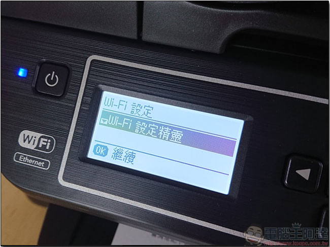 Epson L655 高速 WiFi 連續供墨多功能傳真事務機,真正無線又省錢的生產力工具 - 電腦王阿達 Epson L655 高速 WiFi 連續供墨多功能傳真事務機,真正無線又省錢的生產力工具 - 電腦王阿達