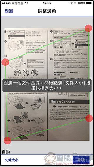 Epson L655 高速 WiFi 連續供墨多功能傳真事務機,真正無線又省錢的生產力工具 - 電腦王阿達 Epson L655 高速 WiFi 連續供墨多功能傳真事務機,真正無線又省錢的生產力工具 - 電腦王阿達