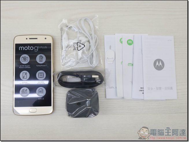 Moto g5 plus 開箱 -05 Moto g5 plus 開箱 -05