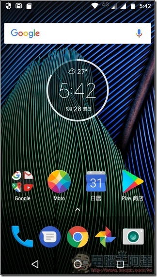 Moto g5 plus UI -01 Moto g5 plus UI -01