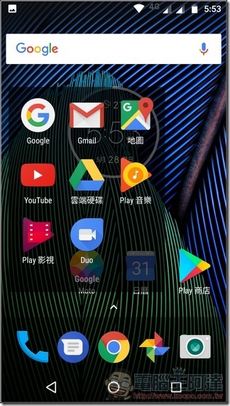 Moto g5 plus UI -03 Moto g5 plus UI -03