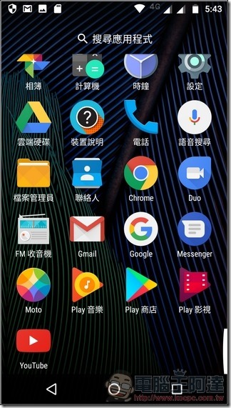 Moto g5 plus UI -06 Moto g5 plus UI -06