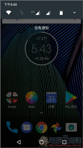 Moto g5 plus UI -07 Moto g5 plus UI -07