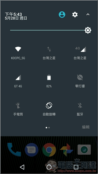 Moto g5 plus UI -08 Moto g5 plus UI -08