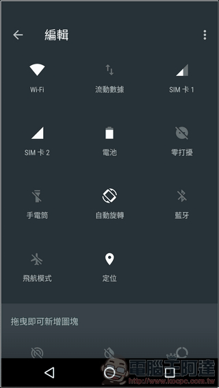 Moto g5 plus UI -09 Moto g5 plus UI -09