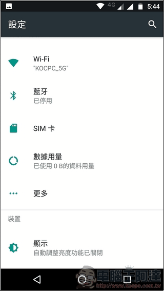 Moto g5 plus UI -10 Moto g5 plus UI -10