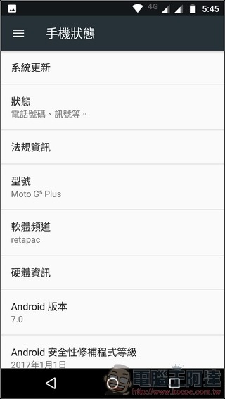 Moto g5 plus UI -11 Moto g5 plus UI -11