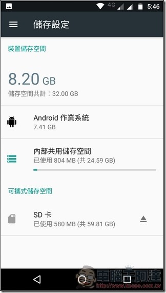 Moto g5 plus UI -13 Moto g5 plus UI -13