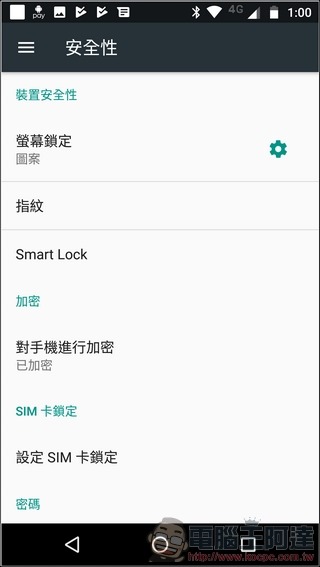 Moto g5 plus UI -14 Moto g5 plus UI -14