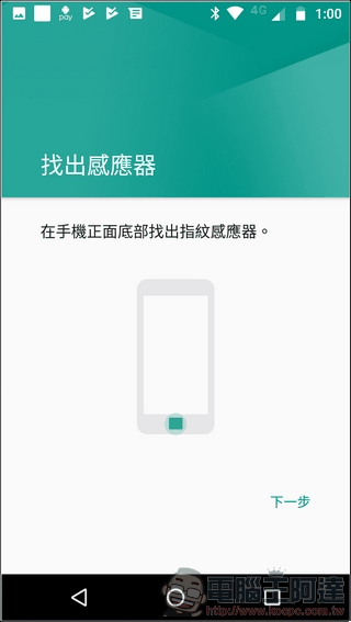 Moto g5 plus UI -15 Moto g5 plus UI -15