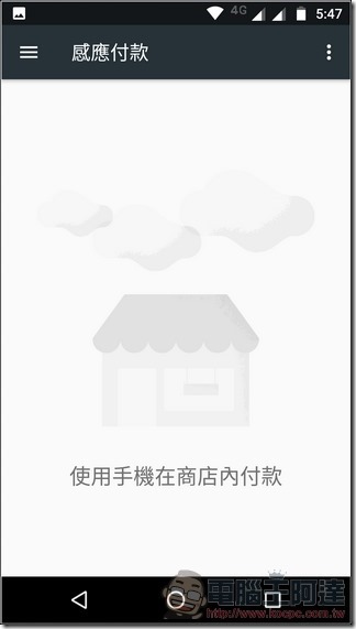 Moto g5 plus UI -16 Moto g5 plus UI -16