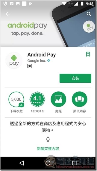 Moto g5 plus UI -18 Moto g5 plus UI -18