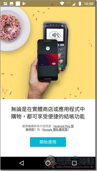 Moto g5 plus UI -19 Moto g5 plus UI -19