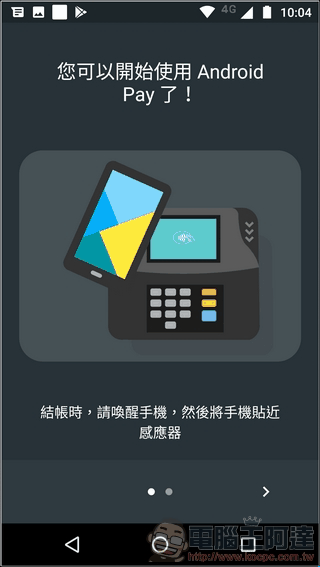 Moto g5 plus UI -20 Moto g5 plus UI -20