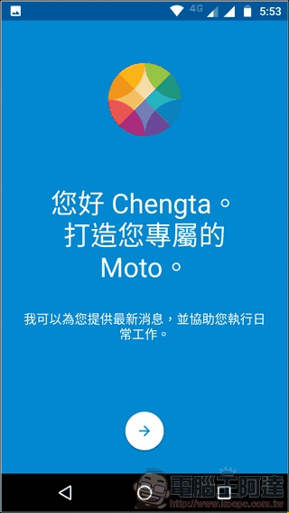 Moto g5 plus UI -23 Moto g5 plus UI -23