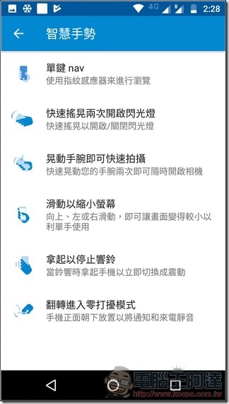 Moto g5 plus UI -25 Moto g5 plus UI -25