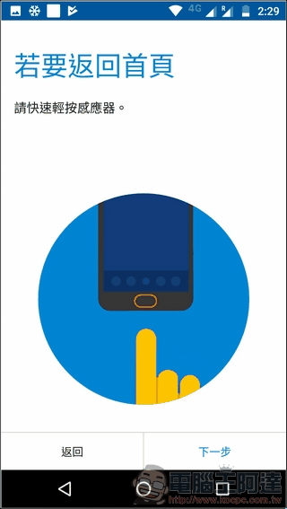 Moto g5 plus UI -27 Moto g5 plus UI -27