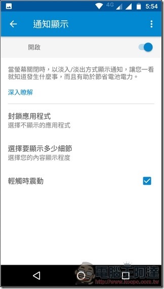 Moto g5 plus UI -29 Moto g5 plus UI -29