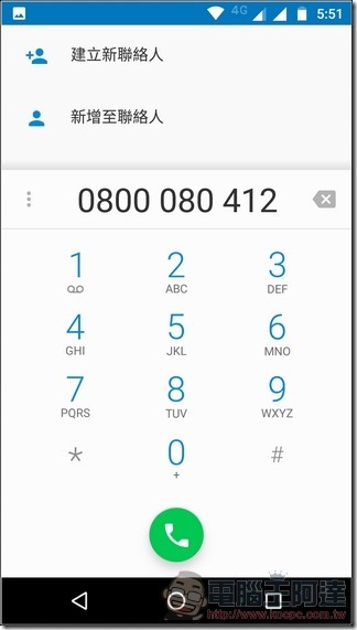 Moto g5 plus UI -33 Moto g5 plus UI -33
