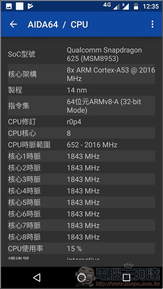 Moto g5 plus 測試速度 - 02 Moto g5 plus 測試速度 - 02