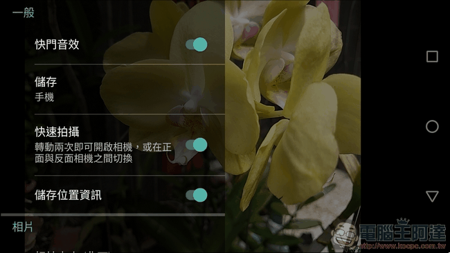 Moto g5 plus 攝影介面 -02 Moto g5 plus 攝影介面 -02