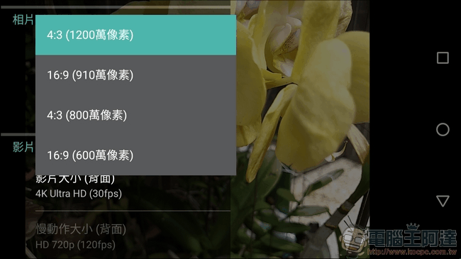 Moto g5 plus 攝影介面 -03 Moto g5 plus 攝影介面 -03